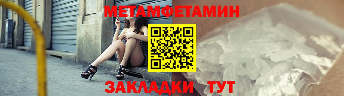 АМФЕТАМИН Розовый  Амфетамин  Когалым  Amphetamine  Вход с VPN 