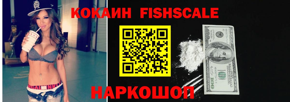 Cocaine Columbia Когалым