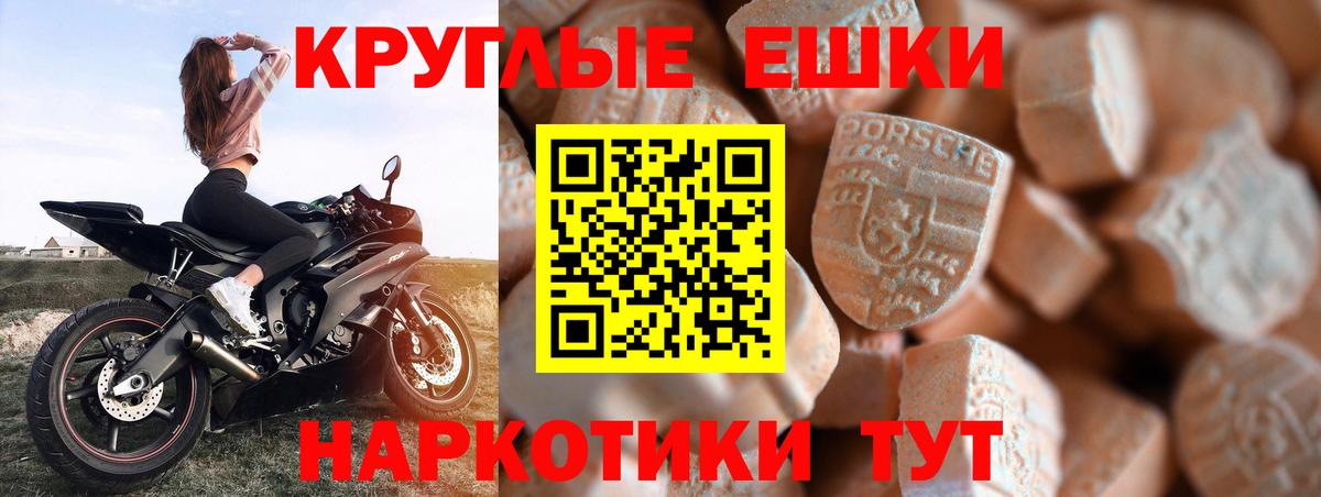 Ecstasy TESLA Когалым