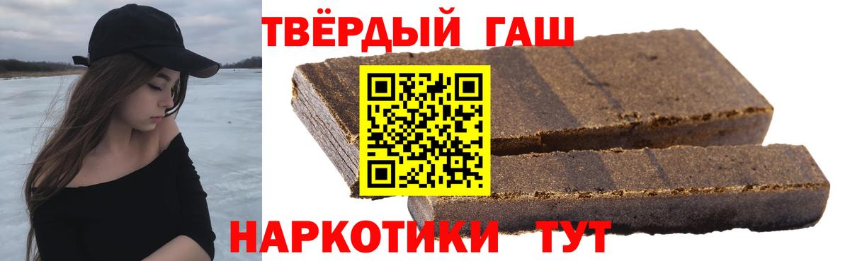Гашиш Ice-O-Lator Когалым