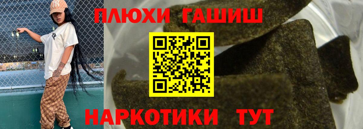 ГАШ Изолятор  ГАШ VHQ  Вход с VPN  Когалым 