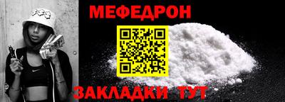 стафф Ливны