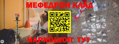 молекула духа Лесосибирск