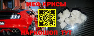 молекула духа Лесосибирск