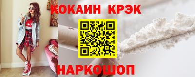 стафф Ливны