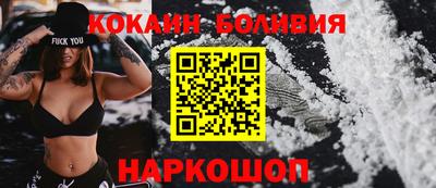 стафф Ливны
