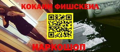 молекула духа Лесосибирск