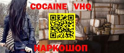 молекула духа Лесосибирск