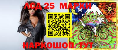 молекула духа Лесосибирск