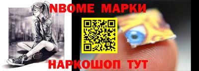 стафф Ливны