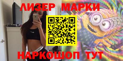 молекула духа Лесосибирск