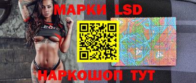 молекула духа Лесосибирск
