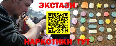 молекула духа Лесосибирск
