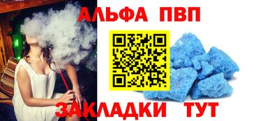 молекула духа Лесосибирск