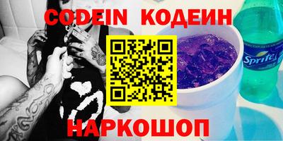 стафф Ливны