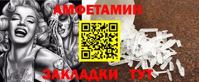 прущие грибы Ликино-Дулёво