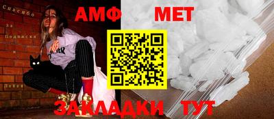 стафф Ливны
