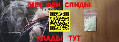 молекула духа Лесосибирск