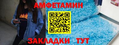 стафф Ливны