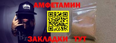 молекула духа Лесосибирск