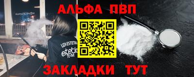стафф Ливны