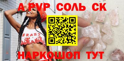 молекула духа Лесосибирск