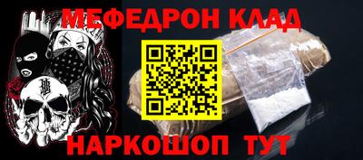 молекула духа Лесосибирск