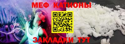 стафф Ливны