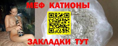стафф Ливны