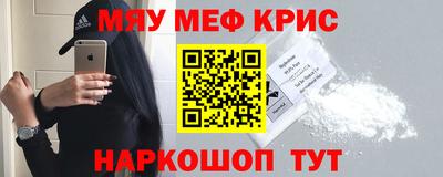 стафф Ливны