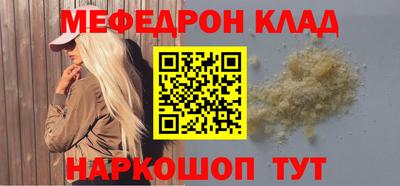 молекула духа Лесосибирск