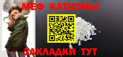 стафф Ливны