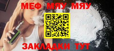 молекула духа Лесосибирск