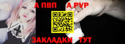 стафф Ливны