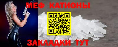 стафф Ливны