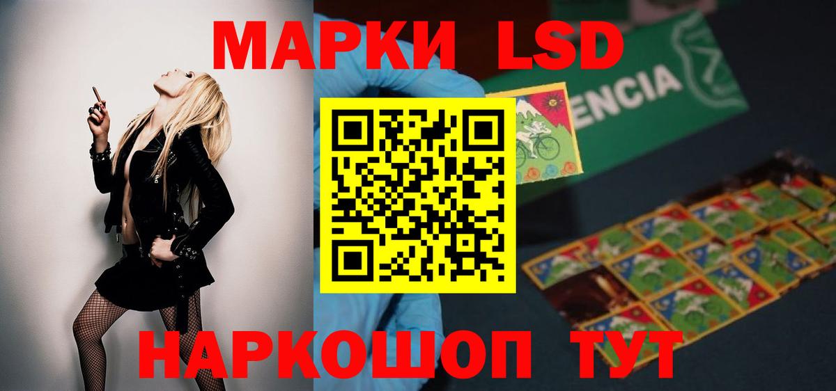 Лсд 25 экстази ecstasy  Вход с VPN  Когалым  ЛСД экстази кислота 