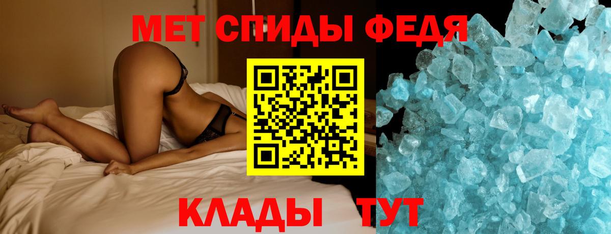 Метамфетамин витя Когалым
